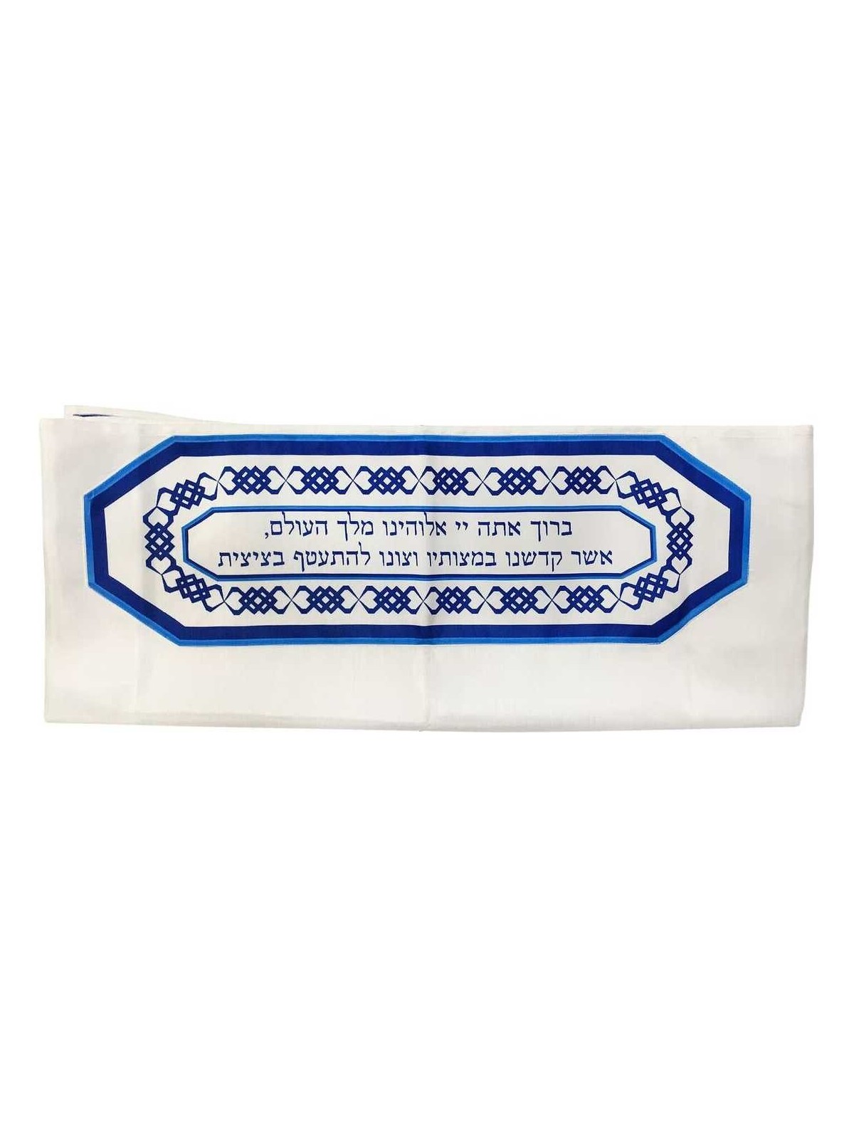 Blue Fringes of Life Tallit by Pardes Designs | Tallit/Tallis | Judaic